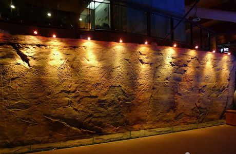 Ulsan Petroglyph Museum
