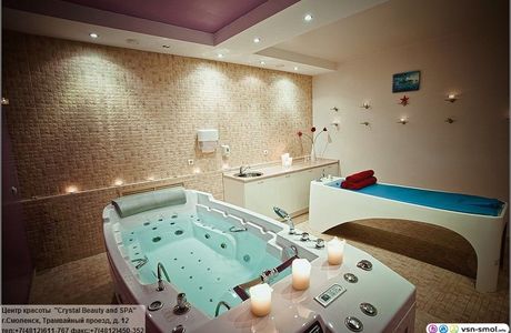 Beauty and Spa Center Aura