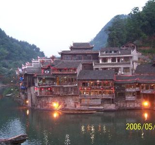 Hu'nan House
