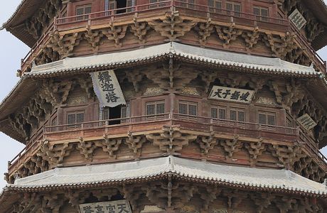 Shijia Temple