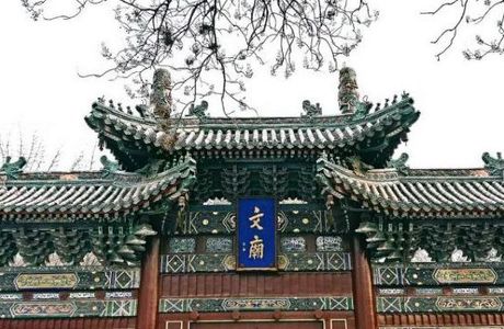 Dingzhou Confucian Temple