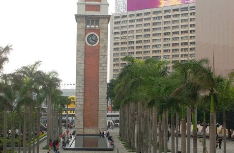 Former Kowloon-Canton Railway Clock Tower