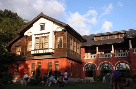Beitou Museum
