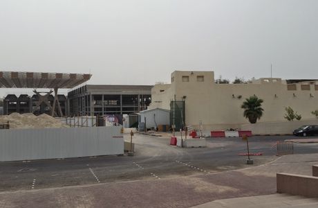 Kuwait National Museum