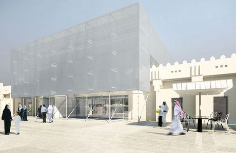 Mathaf Arab Museum of Modern Art