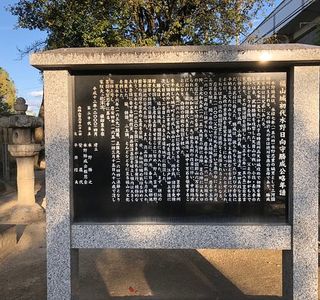 Kenchu-ji Temple