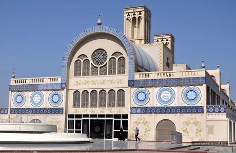 Souk Al-Markazi
