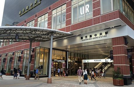 Kagoshima Chuo Station