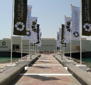 Msheireb Enrichment Centre