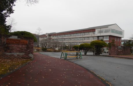 Otani Junior High School