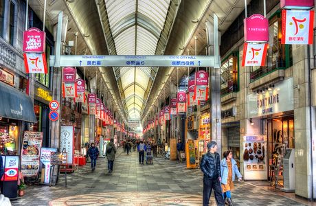 Teramachi-dori Street