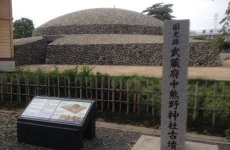 Shobo-ji Ancient Tomb