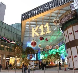China Plaza Shopping Center
