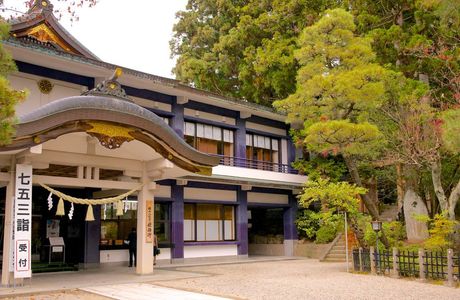 Takayama City Hall