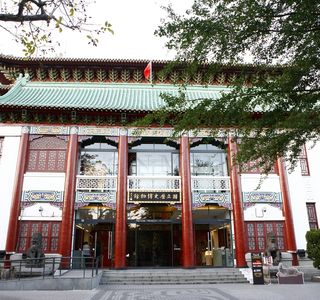 Chinese History Museum