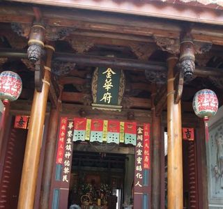 Jinhua Taoist Temple