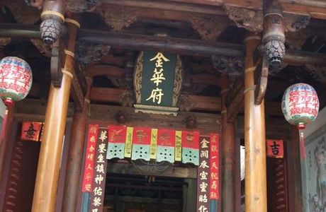 Jinhua Taoist Temple