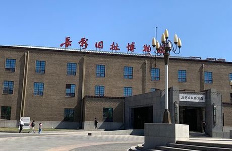 Changchun Film Studio