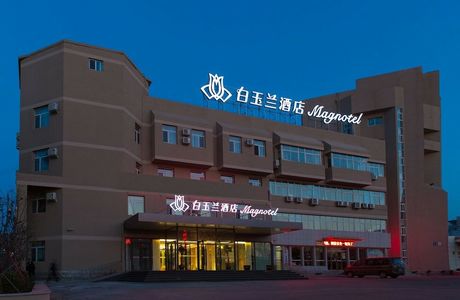 Longwan Park
