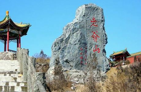 Xining Laoye Mountain
