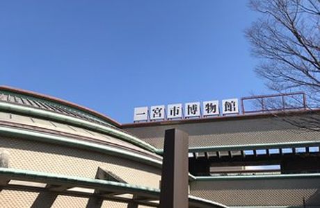 Ichinomiya City Museum