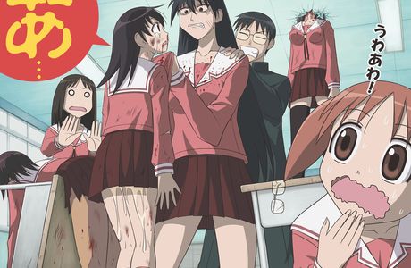 Kuniyoshijo Ato Hi