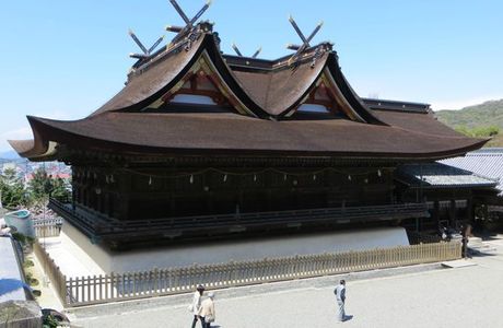 Kibitsu Shrine