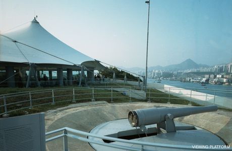 Hong Kong Museum of Coastal Defence