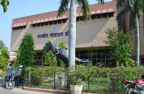 Government Museum Jhansi
