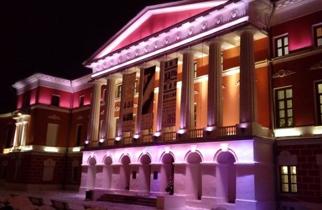 The State Central Museum of Contemporary History of Russia