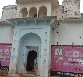 Bharat Milap Mandir