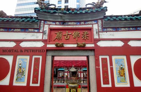 Johor Old Chinese Temple