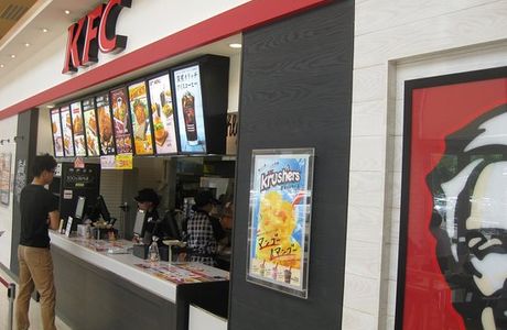 Aeon Town Tenri