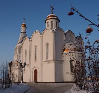 Church of the Savior on Waters