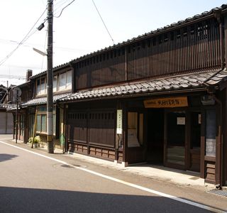 Kami City Information