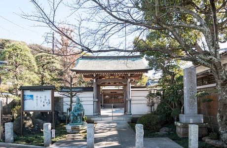 Odakyu Shonan Gate