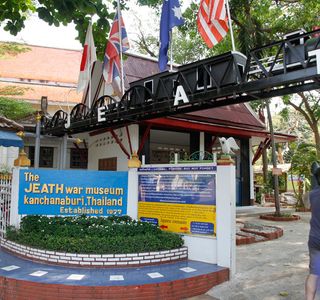 War Museum