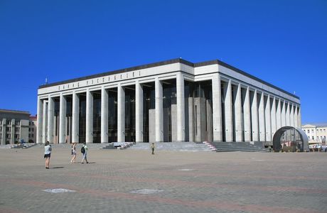 Republic Palace