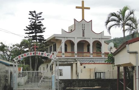Taiwan Presbyterian Chulu Church