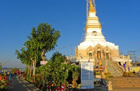 Nong Kut Thing