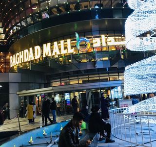 Baghdad Mall