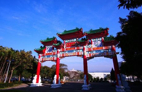 Nangang Park