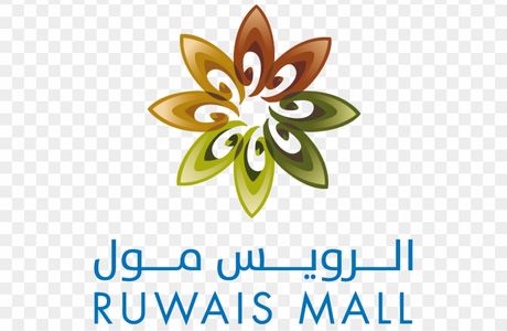 Ruwais Mall