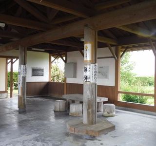 Joubenoma Ruin