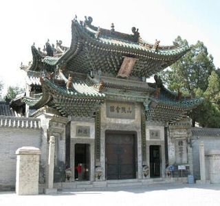 Shandong-Shanxi Venues