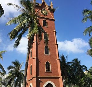 Haikou Clock Tower
