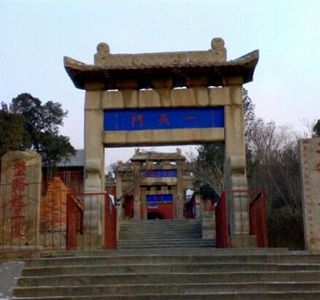 Hong Gate