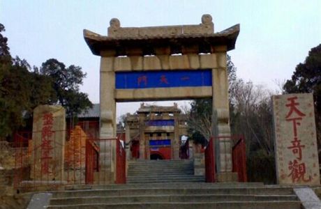 Hong Gate