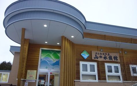 Yama no Aquarium 1