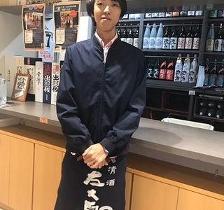 Meishu Center Hamamatsucho